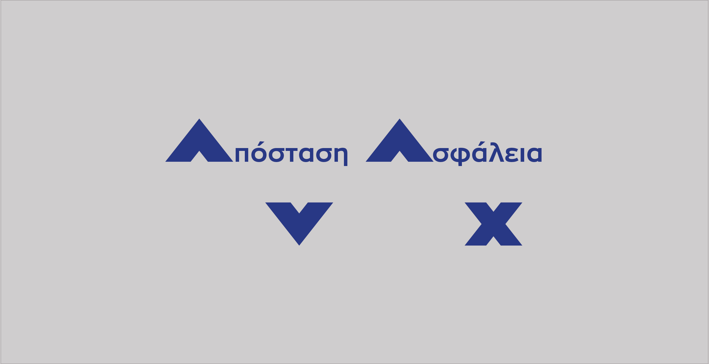 ΜΕΤΡA ΠΡΟΣΤΑΣΙΑΣ ΤΟΥ ΟΜΙΛΟΥ ΓΙΑ ΤΟ COVID-19